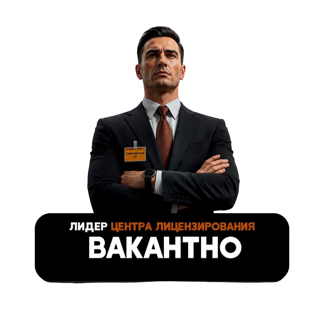 photo_2026-06-29_12-20-34-no-bg-preview (carve.photos).png